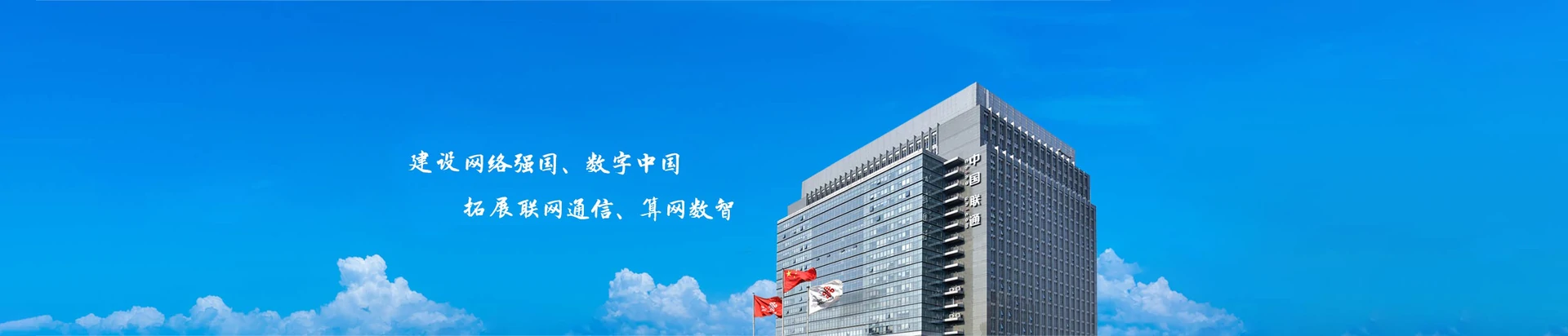 国营新中农场联通宽带